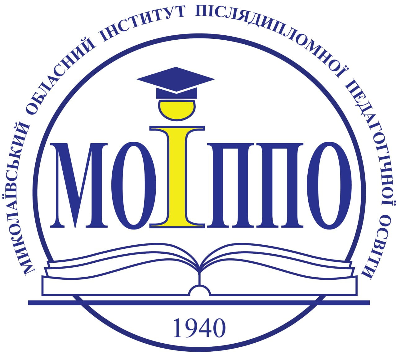 Миколаївський обласний інститут післядипломної педагогічної освіти